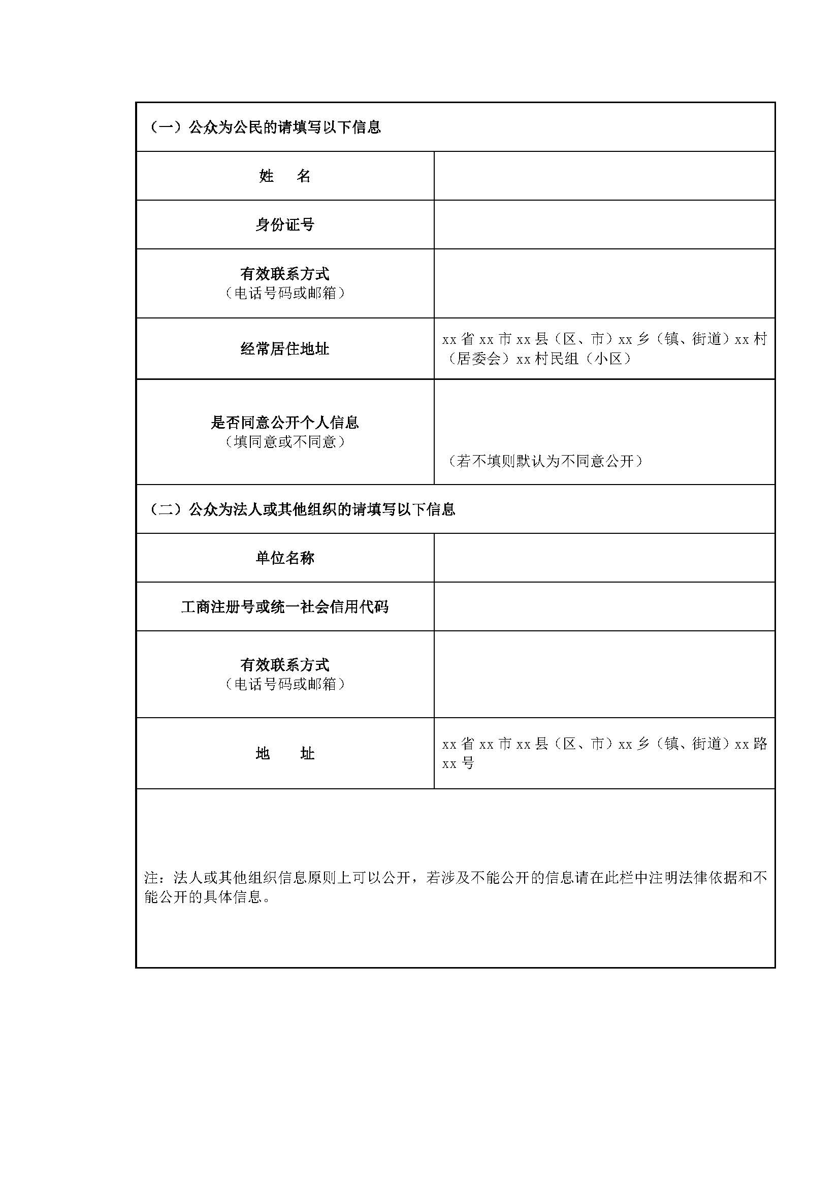&#22823;&#36130;&#31070;&#97;&#112;&#112;&#40;&#20013;&#22269;&#41;&#20225;&#19994;&#30334;&#31185;