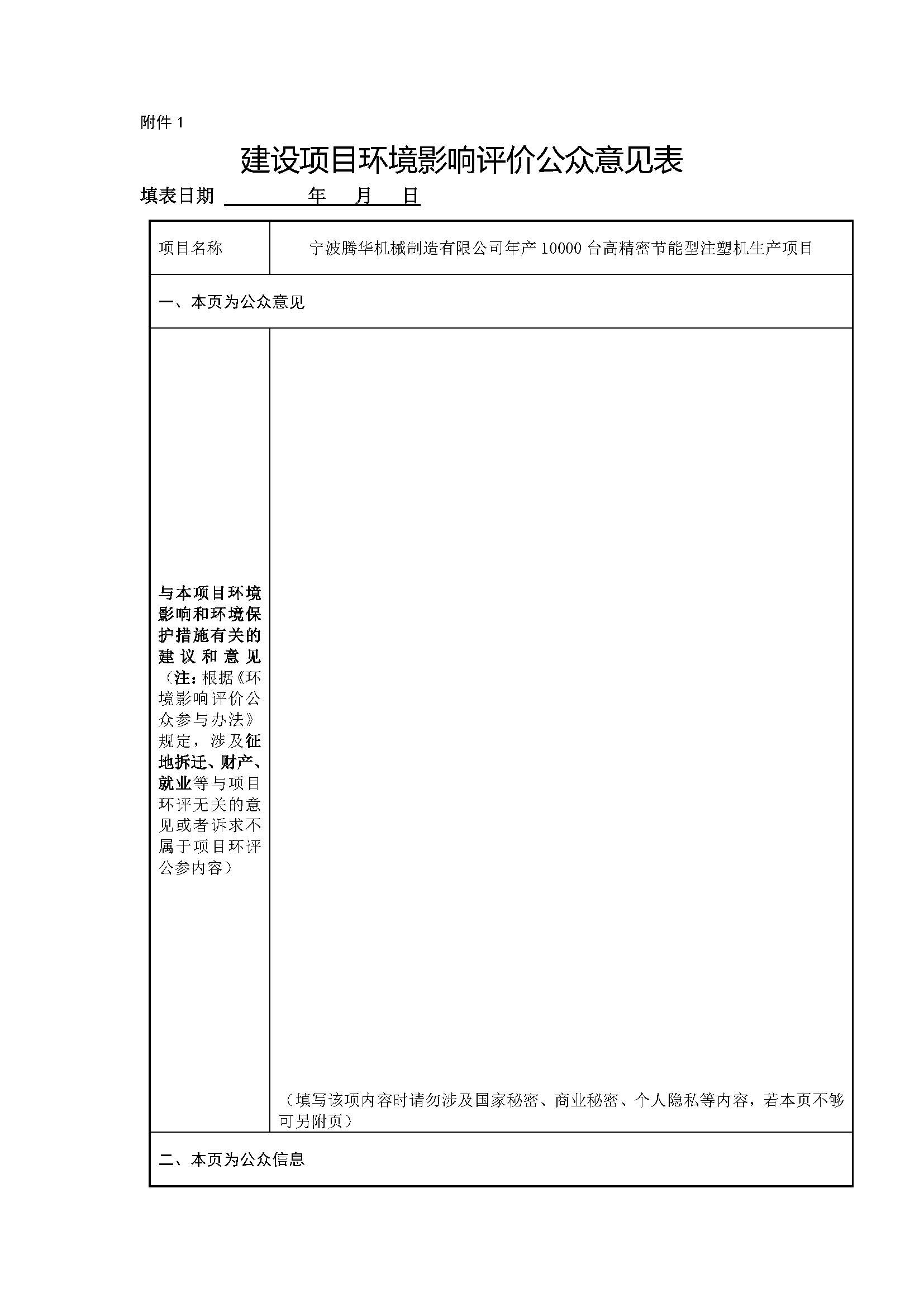 &#22823;&#36130;&#31070;&#97;&#112;&#112;&#40;&#20013;&#22269;&#41;&#20225;&#19994;&#30334;&#31185;